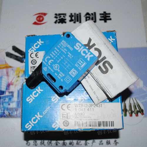议价认准正品 SICK德国施克WTB12-3P2431，WTB12-3P2441,WTB12-3P