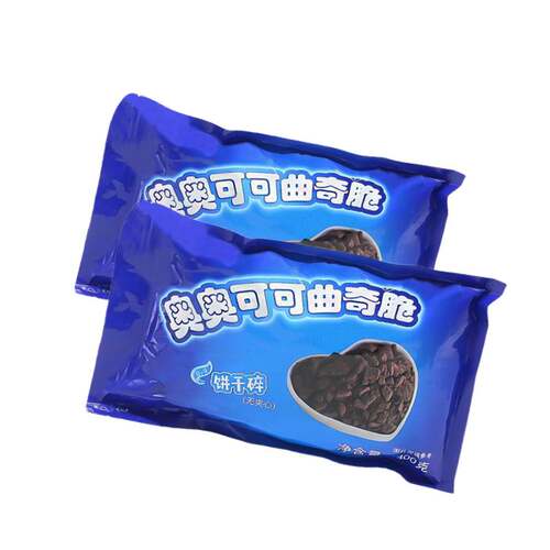 烘焙原料玛利亚饼干粉蛋糕粉装饰木糠粉慕斯冷饮木糠杯配料500克