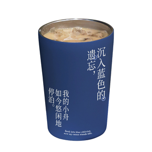 PoemsForYou原创咖啡杯随行杯360ml不锈钢保温水杯女生高颜值杯子