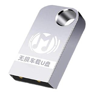 长安欧尚z6车载音乐u盘无损欧尚x5plus专用x7PLUS听歌usb优盘车用