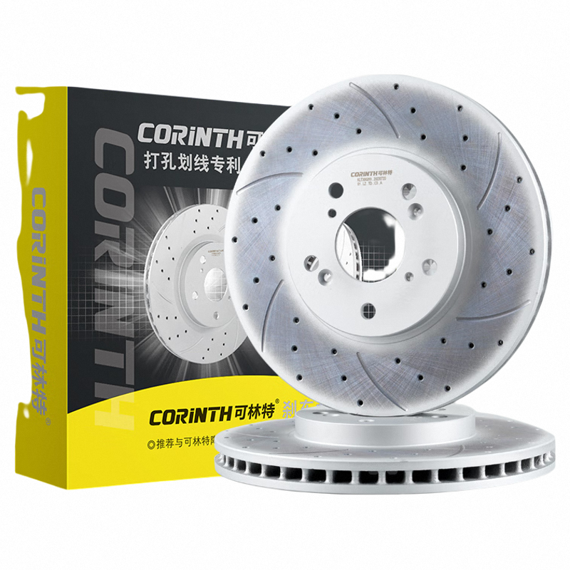 可林特适用于陆风X5 X6 X7 陆丰X8 X9 风华 逍遥前后打孔刹车盘