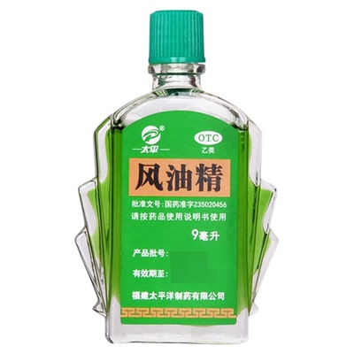 【太平】风油精6ml*1瓶/盒