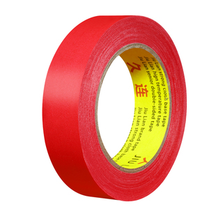 网格双面胶不留痕高粘度无痕强力布基胶带固定墙面基布胶地毯结婚