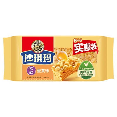 徐福记沙琪玛糕点早餐下午茶小吃
