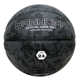 三环篮球十字吸湿正品专业初中成人学生礼物耐磨室外比赛训练礼物