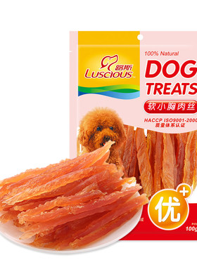 路斯100g训练奖励肉干肉条狗零食