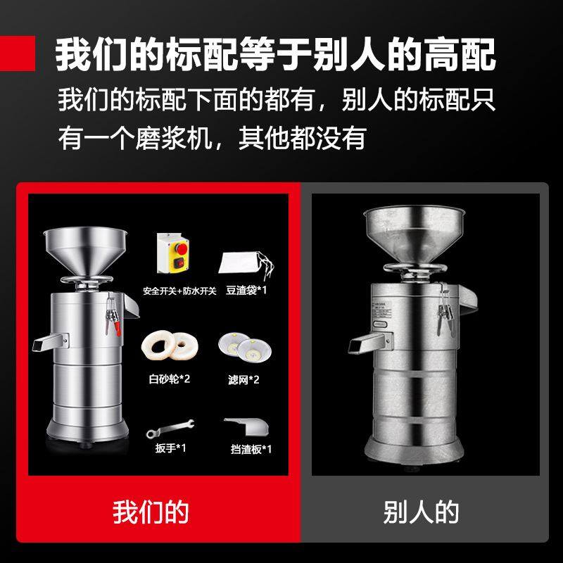 商用豆浆机浆渣分离早餐店用大容量打米浆免过滤磨浆机豆腐,清洗/食品/商业设备,磨浆机,淘宝优惠券,粉丝福利购,淘宝优惠卷