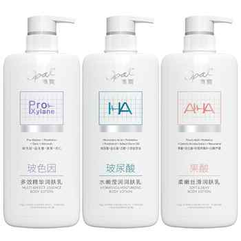 澳宝轻医美感润肤乳480g券后19.7元包邮