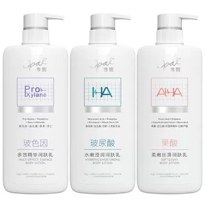 澳宝轻医美感润肤乳480g