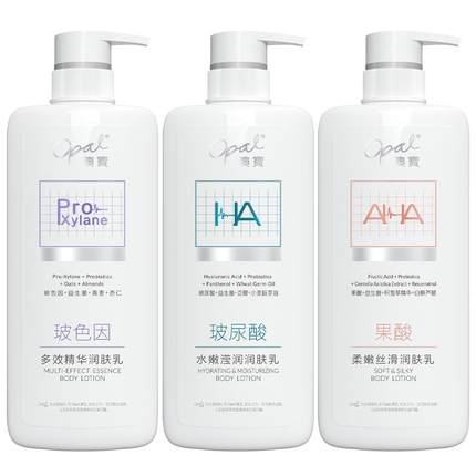 澳宝轻医美感润肤乳480g玻色因保湿滋润身体乳果酸玻尿酸补水全身