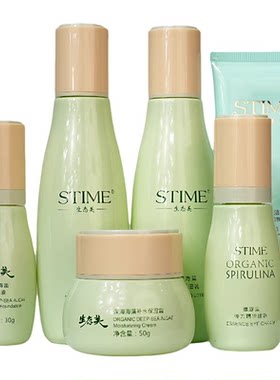 生态美深海海藻补水保湿六件套装