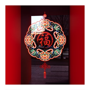 新年装饰窗花马年春节中式福字窗贴2026过年橱窗静电玻璃贴门贴纸