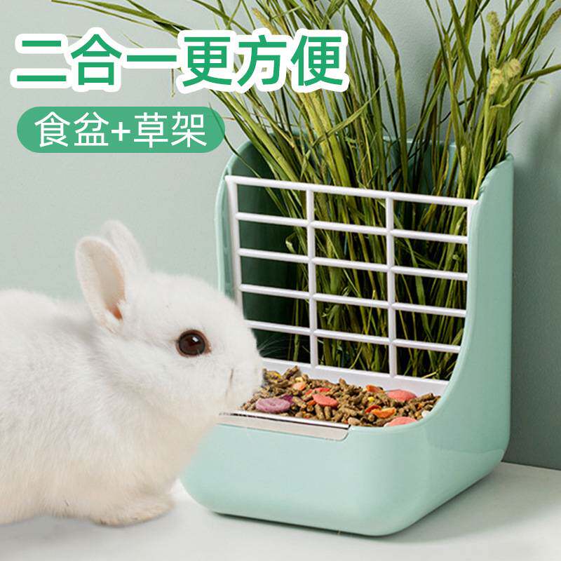 兔兔草架食盆粮草兔用品架猫兔兔式兔二合一龙侏儒兔挂食槽幼喂食