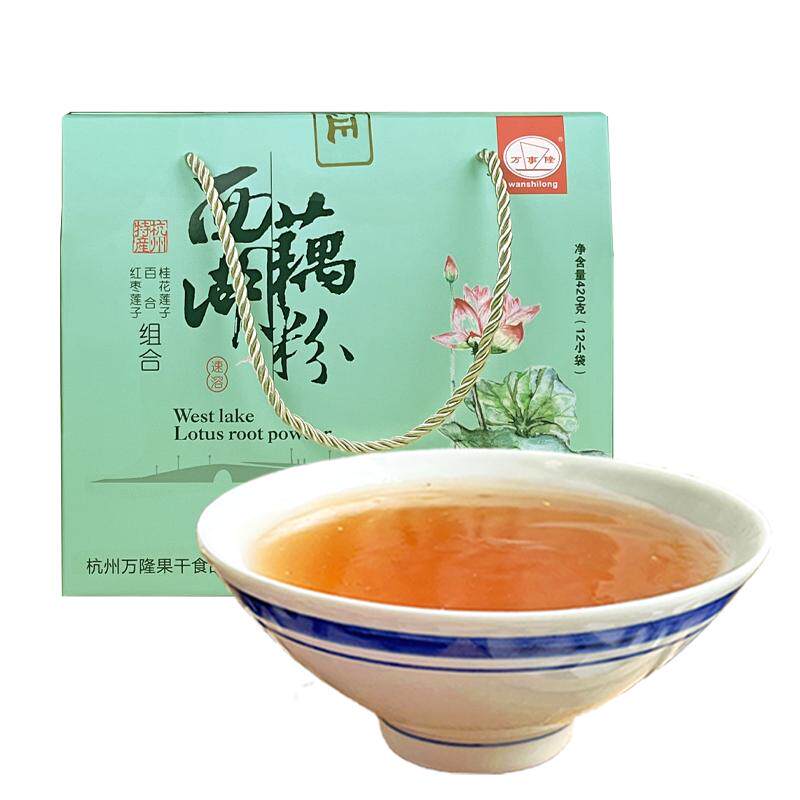 杭州老字号万隆果干食品杭州特产