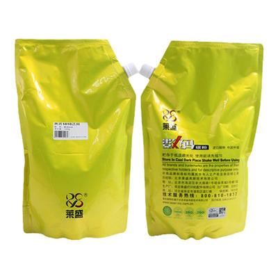 莱盛大容量袋装碳粉适用惠普HP2612A 1010 1020 M1005 1018 1319 12A 佳能2900 3000 11121 303 FX9 墨粉1KG