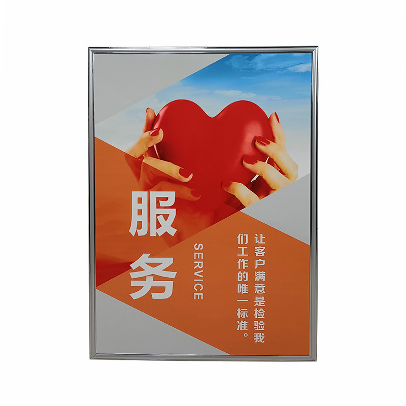 企业文化展板办公室标语宣传海报