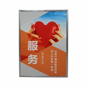 企业文化展板办公室标语宣传海报
