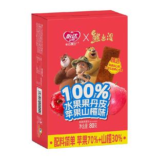 怡达0添加水果条苹果山楂西梅味山楂果丹皮果糕婴幼儿童宝宝零食
