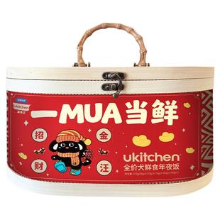 伯纳天纯温食纪狗狗马年新年礼盒鲜食狗粮年夜饭冻干零食全价犬粮