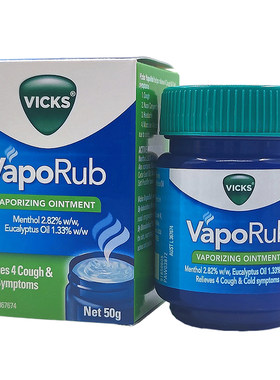 新加坡Vicks强力薄荷膏通鼻膏50g