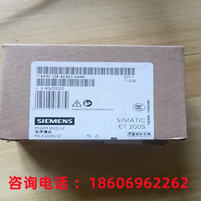 议价西门子ET 200S电源模块 6ES7138-4CA01-0AA0 4CB11 4CA50-0AB