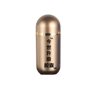 正品今世升级胶囊男士专用滋补浓缩加强版快速急用型便携装6粒瓶