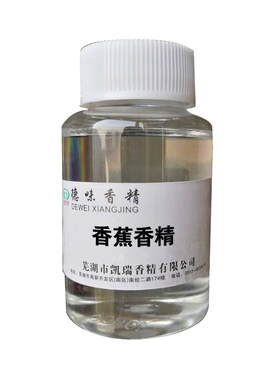 食用香精水果味香精液体草莓