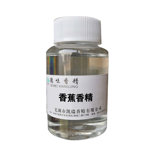 食用香精水果味香精烘焙增香液体草莓香蕉菠萝哈蜜瓜食品添加剂
