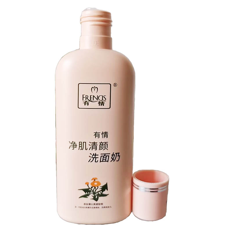 有情蒲公英洗面奶净肌清颜亮肤