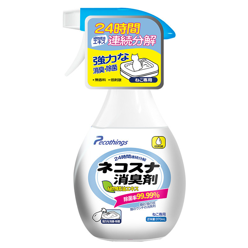 5瓶装猫咪专用除臭剂