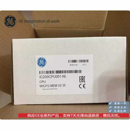 议价IC200CPU001 GE VersaMax系列CPU模块PLC模块全新