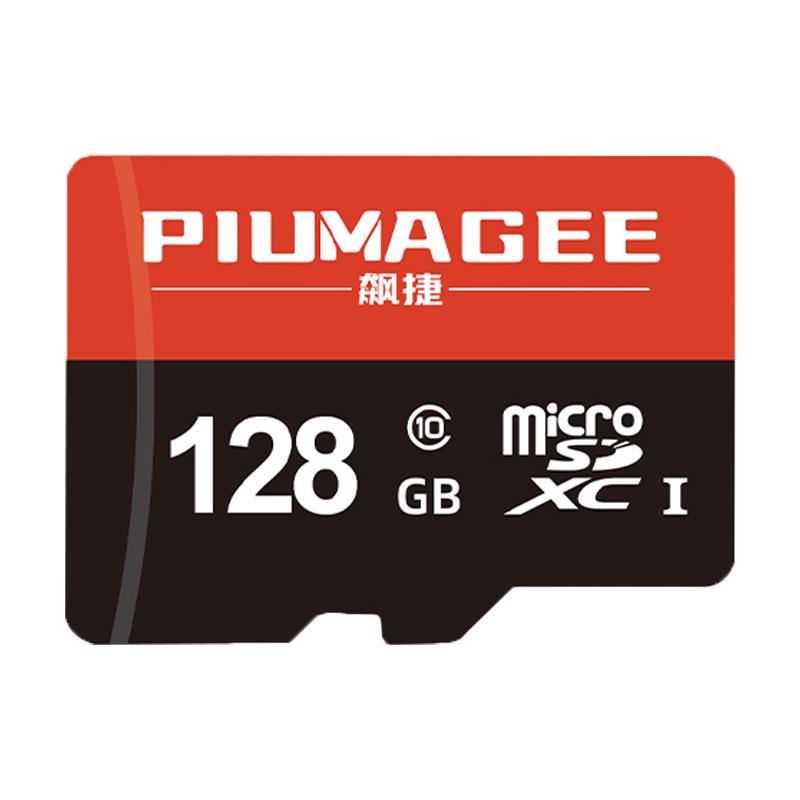 内存卡sd卡行车记录仪相机通用闪存卡监控内存专用卡高速tf存储卡