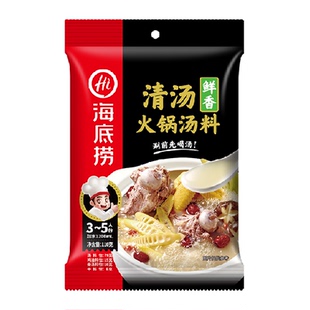 海底捞鲜香清汤火锅底料骨汤调味料火锅料家用火锅底料
