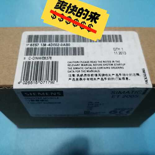 6ES7138-4DE02-0AB0ET200功能模块拍前询价下单