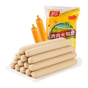 【超市独家】双汇火腿肠非清真鸡肉肠香肠泡面螺蛳粉休闲肉类零食
