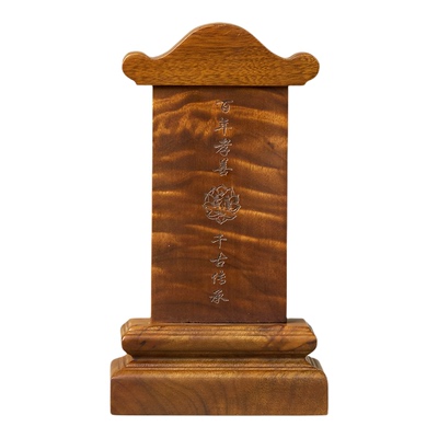 金丝楠木小灵位牌定制刻字