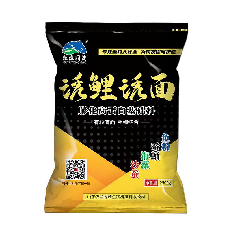 牧渔同茂黄面面黑坑抢鱼偷驴回锅