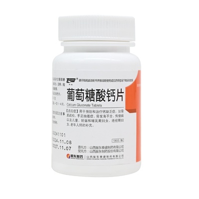 【同悦】葡萄糖酸钙片0.5g*100片/瓶