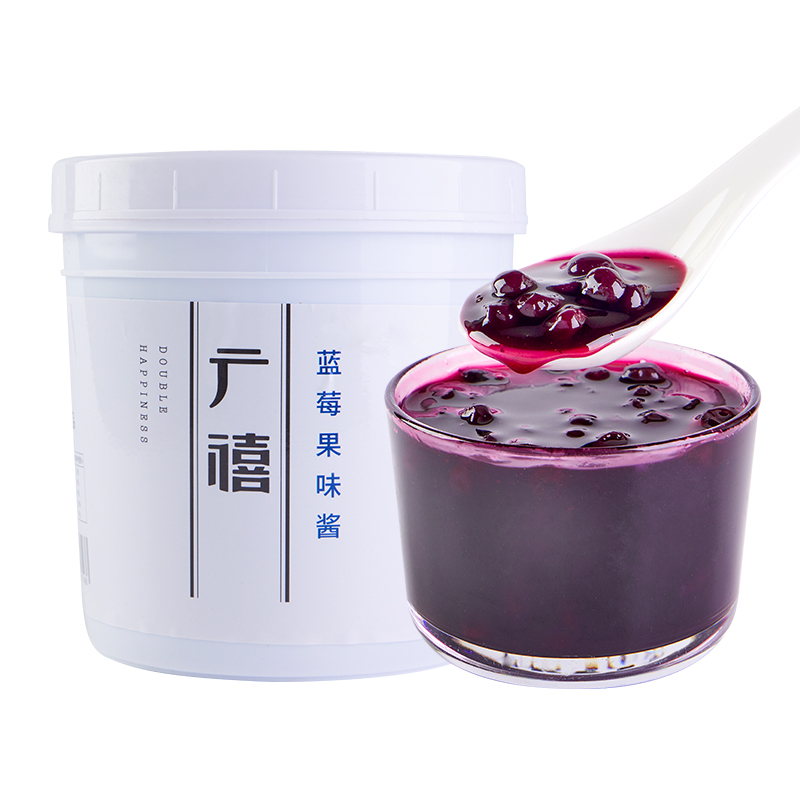 广禧蓝莓果酱1.3kg含果肉颗粒商用冰粉烘焙涂抹面包奶茶店专用
