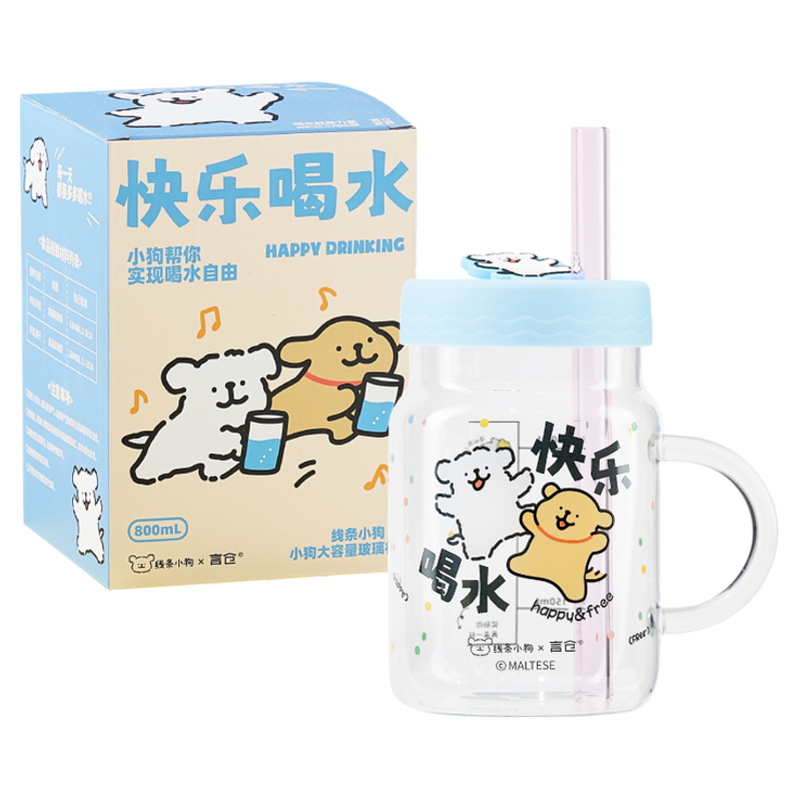言仓线条小狗玻璃杯大容量吸管杯