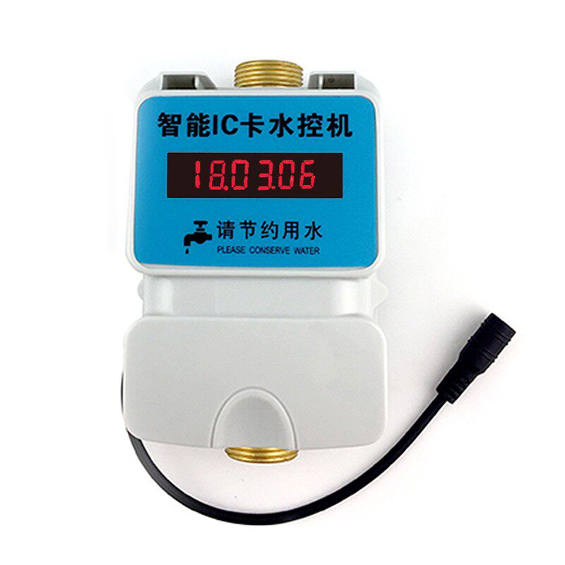 学校浴室刷卡 智能ic卡立式水控机 澡堂温泉水表 水电控制器