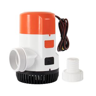 seaflo13系列舱底泵船用游艇排水泵船舱艇用泵渔船排水直流潜水泵