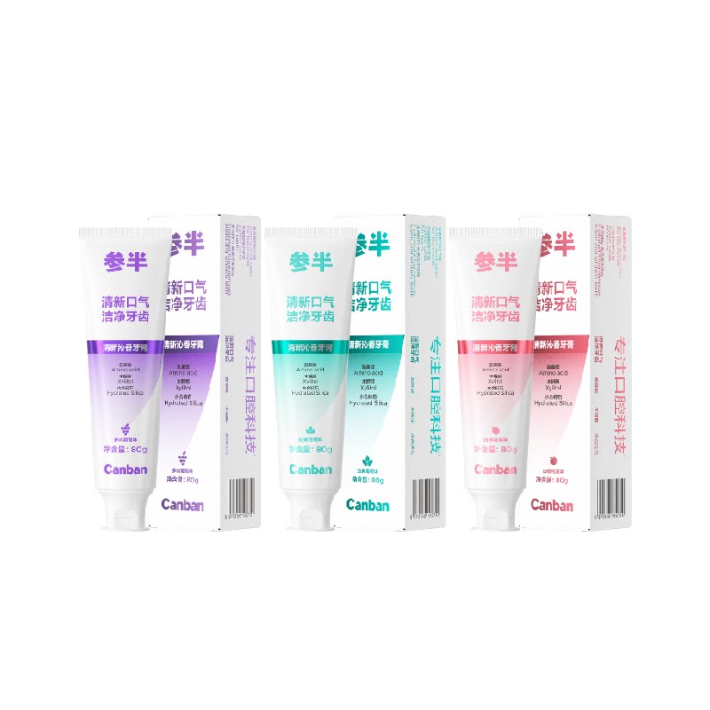 参半氨基酸酵素牙膏美白清新口气宽头软毛牙刷家庭成人