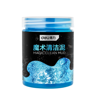 得力清洁软胶车内饰清洗粘灰胶黑科技汽车清洁泥出风口吸尘胶