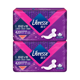 下拉抢补贴）卫生巾薇尔日用夜用组合姨妈巾护垫超薄tt