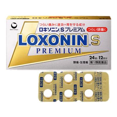 LOXONIN/乐松第一三共日本止痛药头痛生理痛牙疼头痛【部分临期】