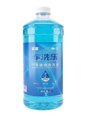 蓝星车洗乐汽车玻璃水0度/-2度