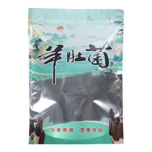 新款羊肚菌包装袋加厚干货拉链自封密封礼品袋半斤一斤500克250克