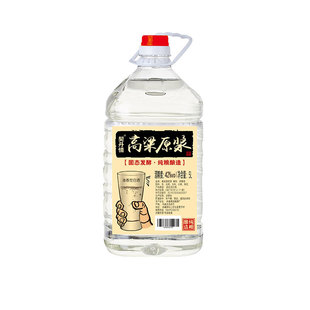 纯粮食白酒试饮清香型酿造高粱原浆正宗内蒙特产酒泡药自饮5L桶装