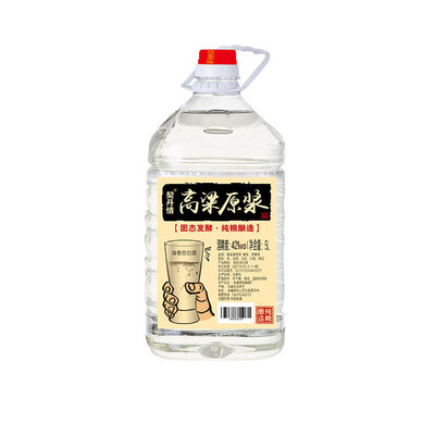 纯粮食白酒试饮清香型酿造高粱原浆正宗内蒙特产酒泡药自饮5L桶装